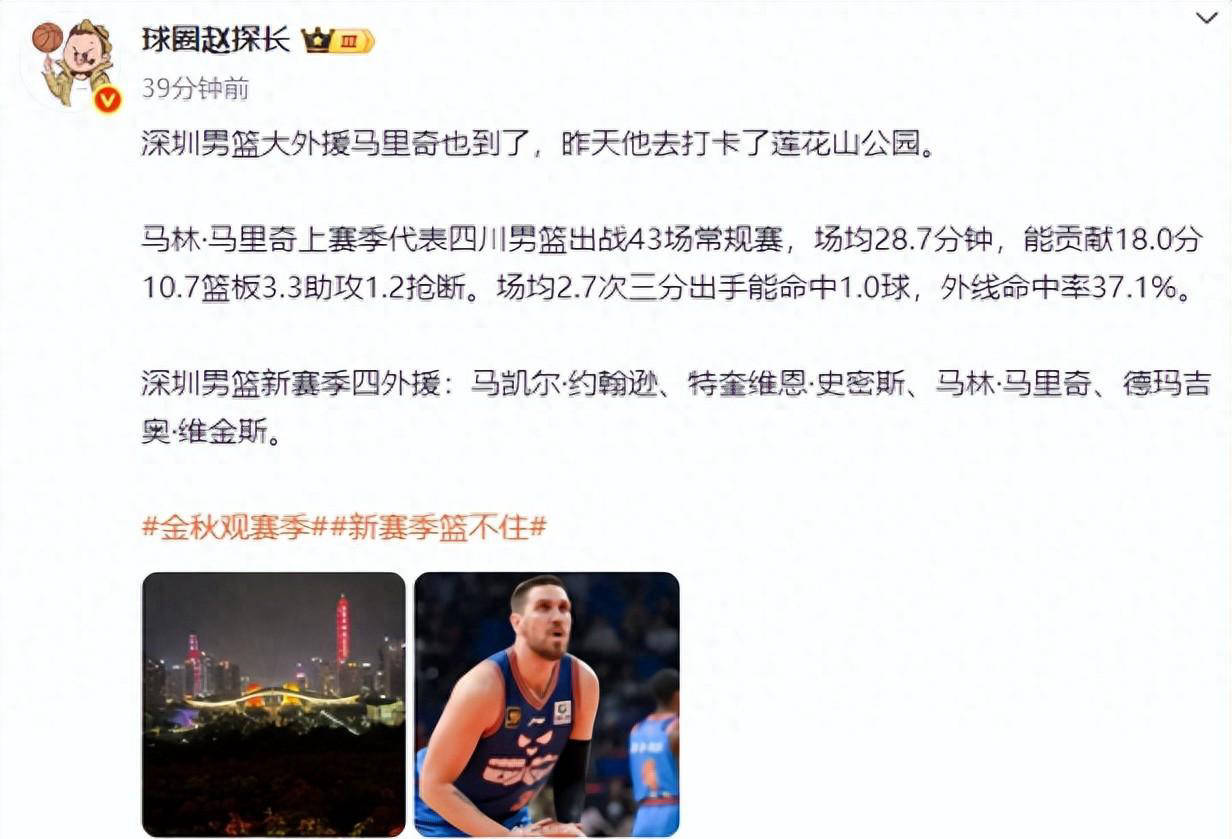 深圳男篮迎CBA季后赛关键赛；今晨豪取连胜；更衣室稳定；细节决定成败的简单介绍-爱游戏